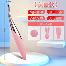 Load image into Gallery viewer, Jiyu Honey Bean Masturbator For Women's Second Tide Silicone Vibrator Massage Stick Adult Sex Tool Supplies Wholesale