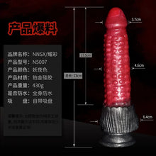 Load image into Gallery viewer, Women's Masturbation Artificial Penis Manual Artificial Penis Wearing Funny Toys Gay Toys Adult Products Customization