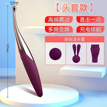 Load image into Gallery viewer, Jiyu Honey Bean Masturbator For Women's Second Tide Silicone Vibrator Massage Stick Adult Sex Tool Supplies Wholesale
