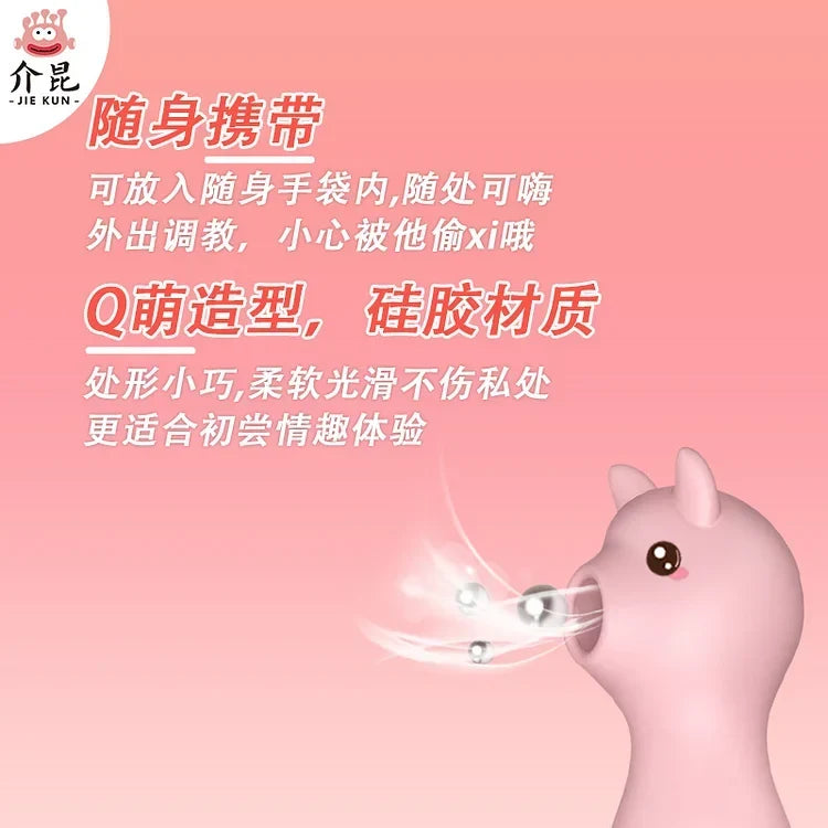 Sucking Vibrator Clitoris Stimulator
